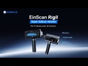 youtube Video of EinScan Rigil: The Tri-Mode Laser 3D Scanner